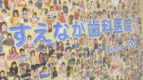 DSCF9931