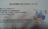 1360948231001