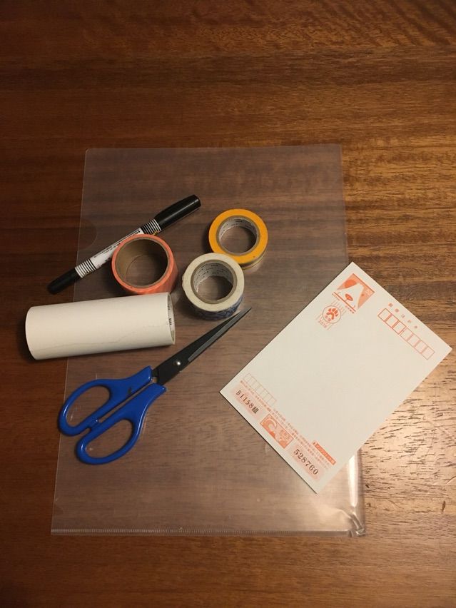 訂正あり まだ間に合う マスキングテープで年賀状作り Diyで作る こどもと過ごすおうち時間 訂正あり まだ間に合う マスキングテープで年賀状作り Diyで作る こどもと過ごすおうち時間