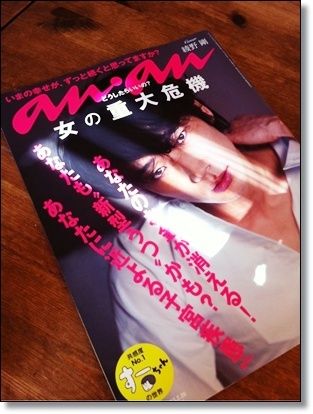 ママに嬉しい木工**子供に優しい木工
