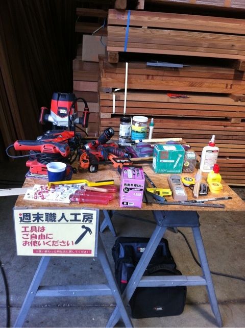 ++ATELIER n゜905 blog++-ipodfile.jpg