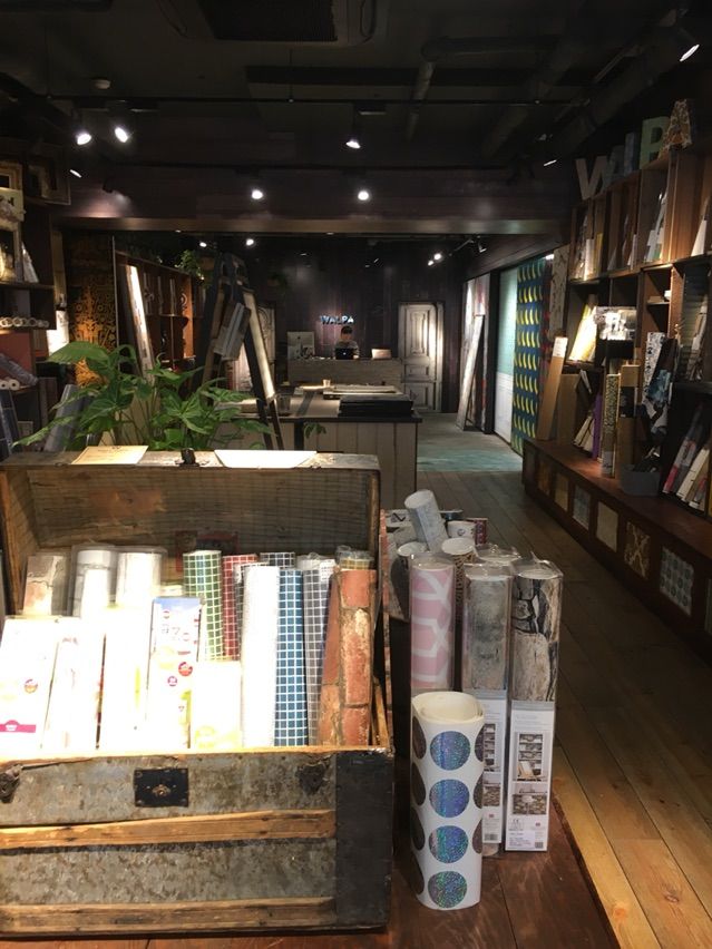 輸入壁紙専門店 Walpa へ行ってきた Diyで作る こどもと過ごすおうち時間 輸入壁紙専門店 Walpa へ行ってきた Diyで作る こどもと過ごすおうち時間