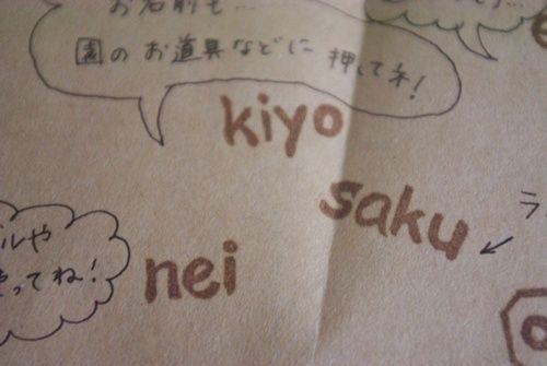 ママに嬉しい木工**子供に優しい木工