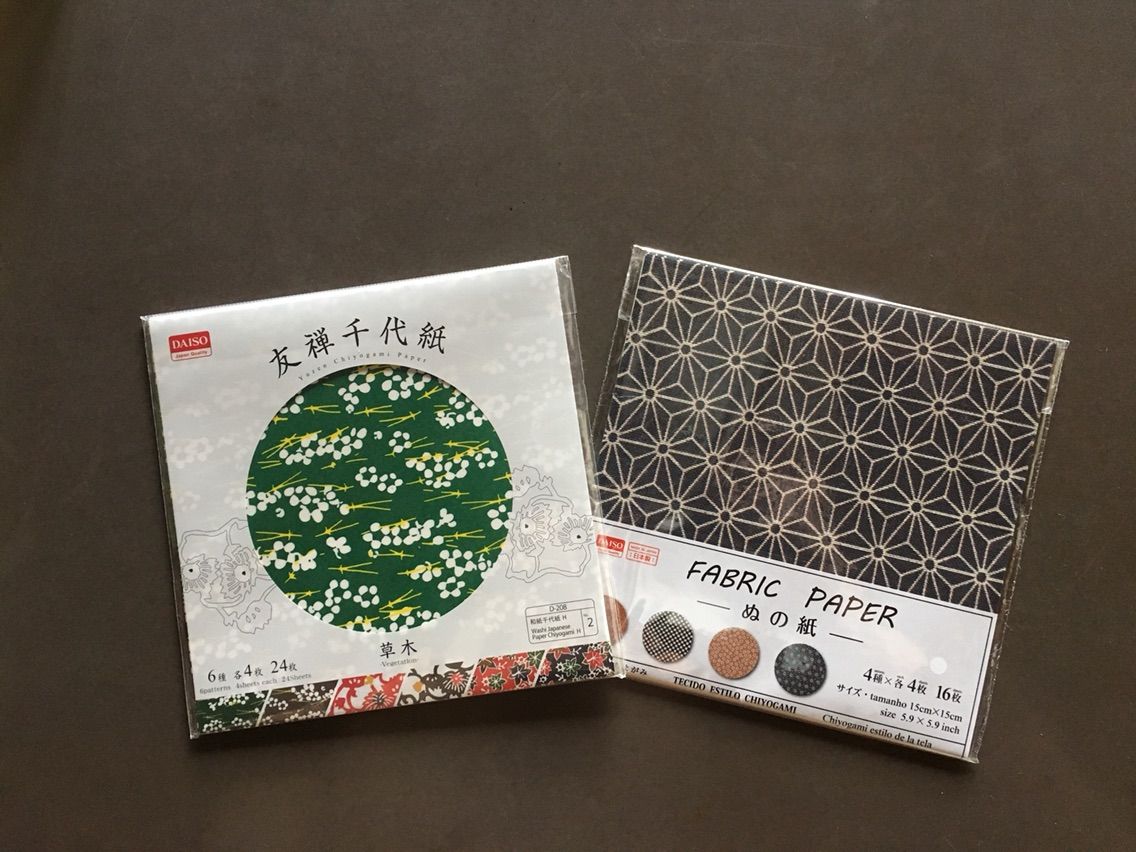 折り紙で作る 簡単ポチ袋 の作り方 Diyで作る こどもと過ごすおうち時間 折り紙で作る 簡単ポチ袋 の作り方 Diyで作る こどもと過ごすおうち時間