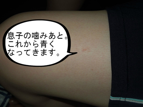 BlogPaint