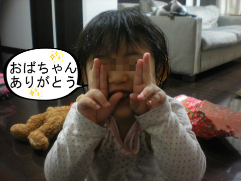 BlogPaint