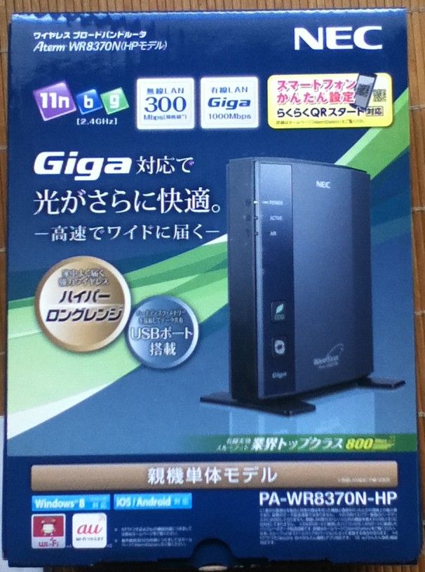 イメージ 2