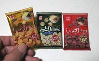 マグネット