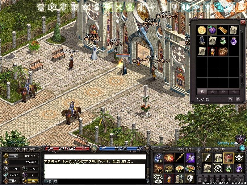 出会って5秒で合体 すぇぞうblog