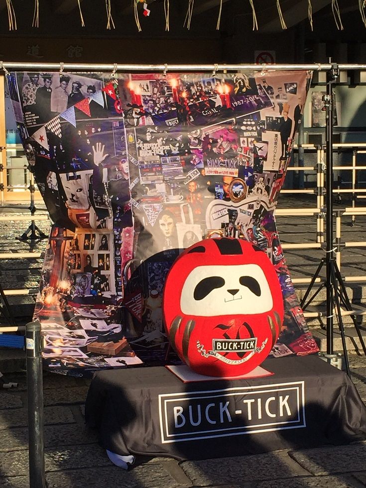 BUCK-TICK THE DAY IN QUESTION 2015 御守り BUCK-TICK THE DAY IN QUESTION 2015 御守り