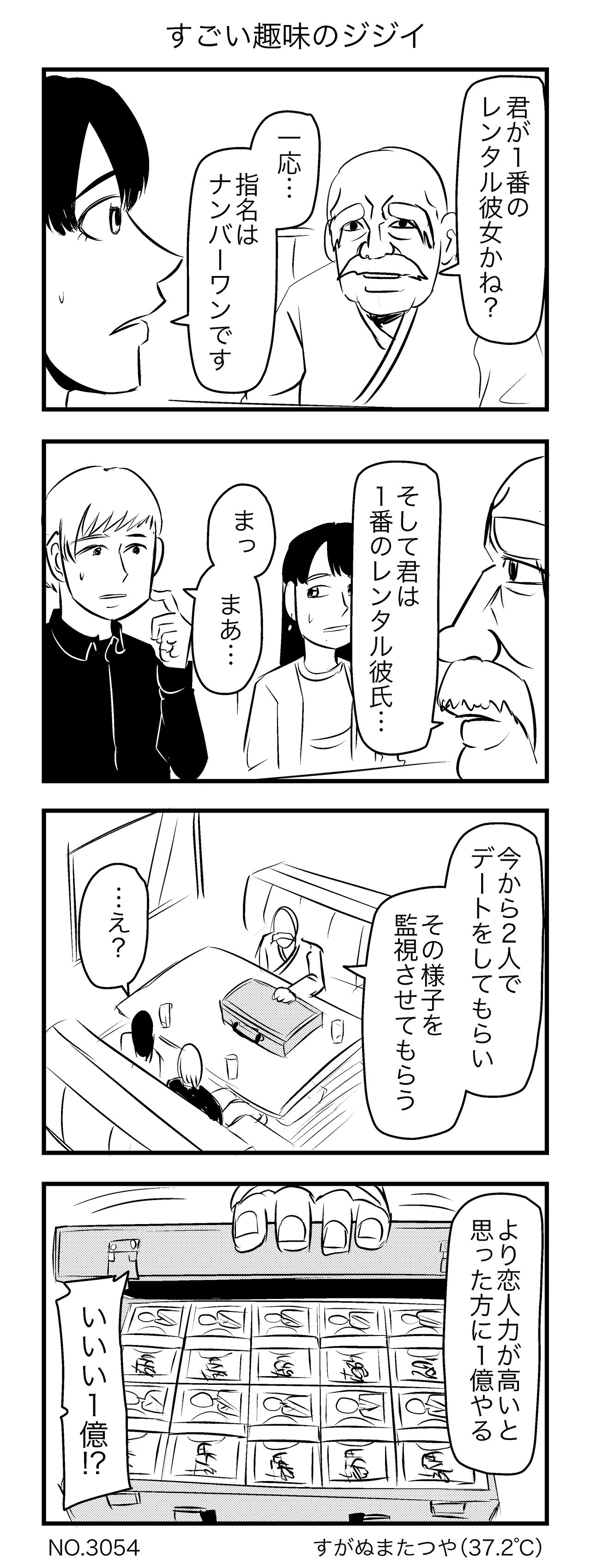 4 4