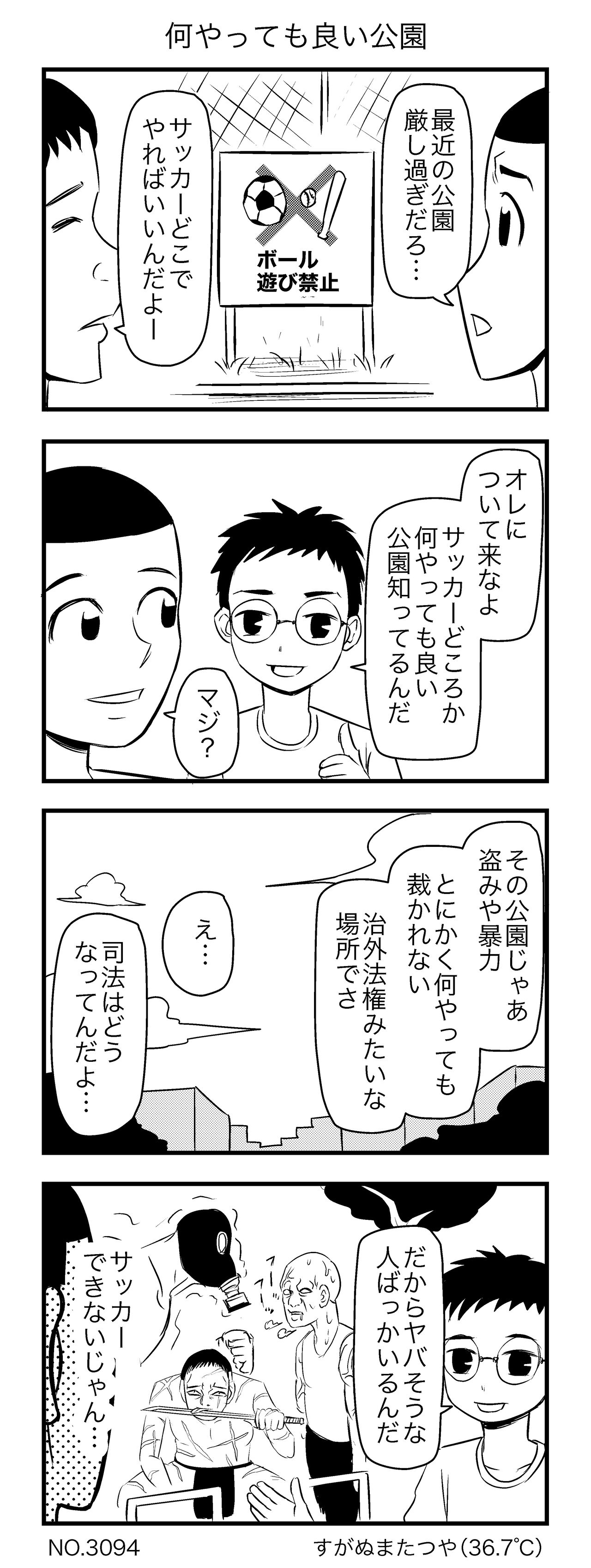 2023 12 01 4 2023-12-01-4