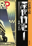 ビブリオバトルはコツさえつかめば誰でも優勝できる 読書会 ビブリオバトルを東京で極める ビブリオバトルはコツさえつかめば誰でも優勝できる 読書会 ビブリオバトルを東京で極める