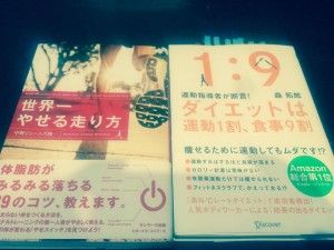 ビブリオバトルはコツさえつかめば誰でも優勝できる 読書会 ビブリオバトルを東京で極める