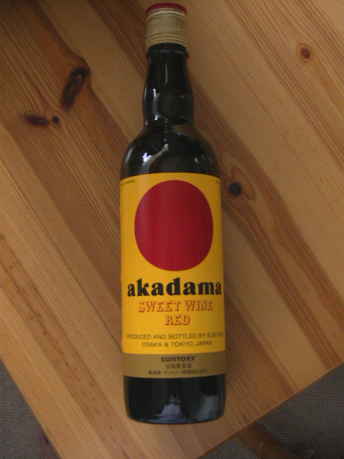 赤玉スウィートワインを飲んでみた ワインリテラシー 赤玉スウィートワインを飲んでみた ワインリテラシー