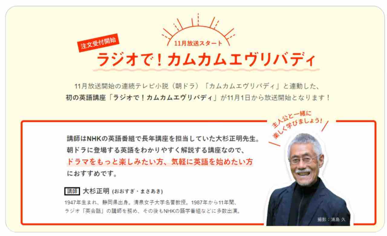 【信】NHKラジオ 英会話 カセットテープ/テキスト 講師大杉正明 93年94年 信】NHKラジオ 英会話 カセットテープ/テキスト 講師大杉正明 93