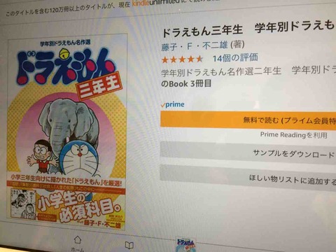 休校で遅れた分はどれぐらい考慮してくれるのか 余談 ドラえもんの えもん はなぜひらがなか 学習村の とりあえず国公立へ行こう 休校で遅れた分はどれぐらい考慮してくれるのか 余談 ドラえもんの えもん はなぜひらがなか 学習村の とりあえず国公立へ行こう