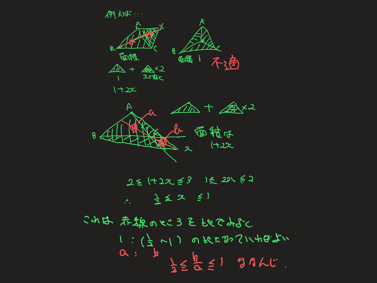 数a平面図形 年東京大学数理系数学2番 中３数学までの知識で解けて面白い 学習村の 国公立へ行こう