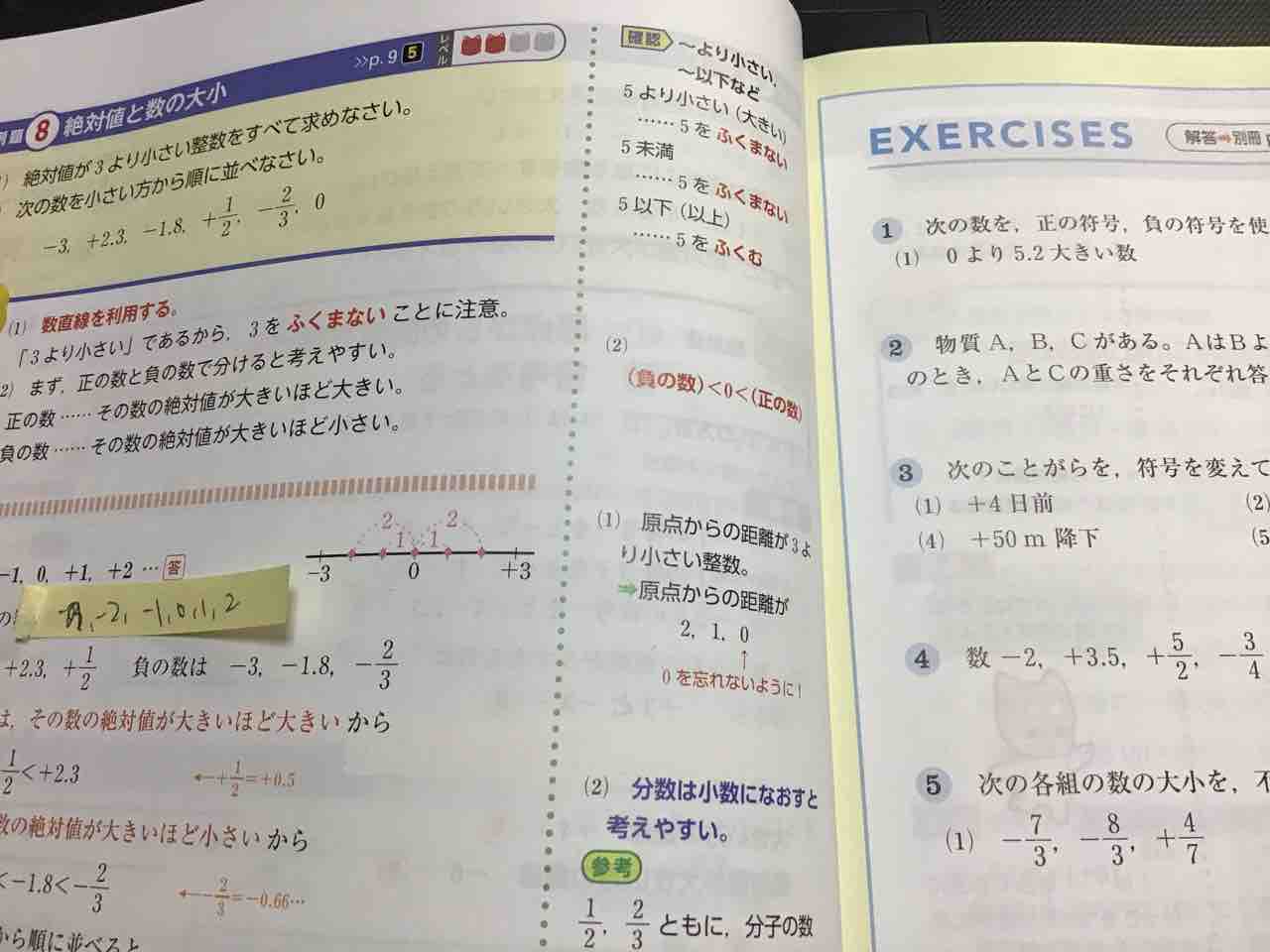 E Mypace 教室風景より 21年第5回 4月5回目 中学生は基礎英語でリスニング強化を 学習村の 国公立へ行こう E Mypace 教室風景より 21年第5回 4月5回目 中学生は基礎英語でリスニング強化を 学習村の 国公立へ行こう