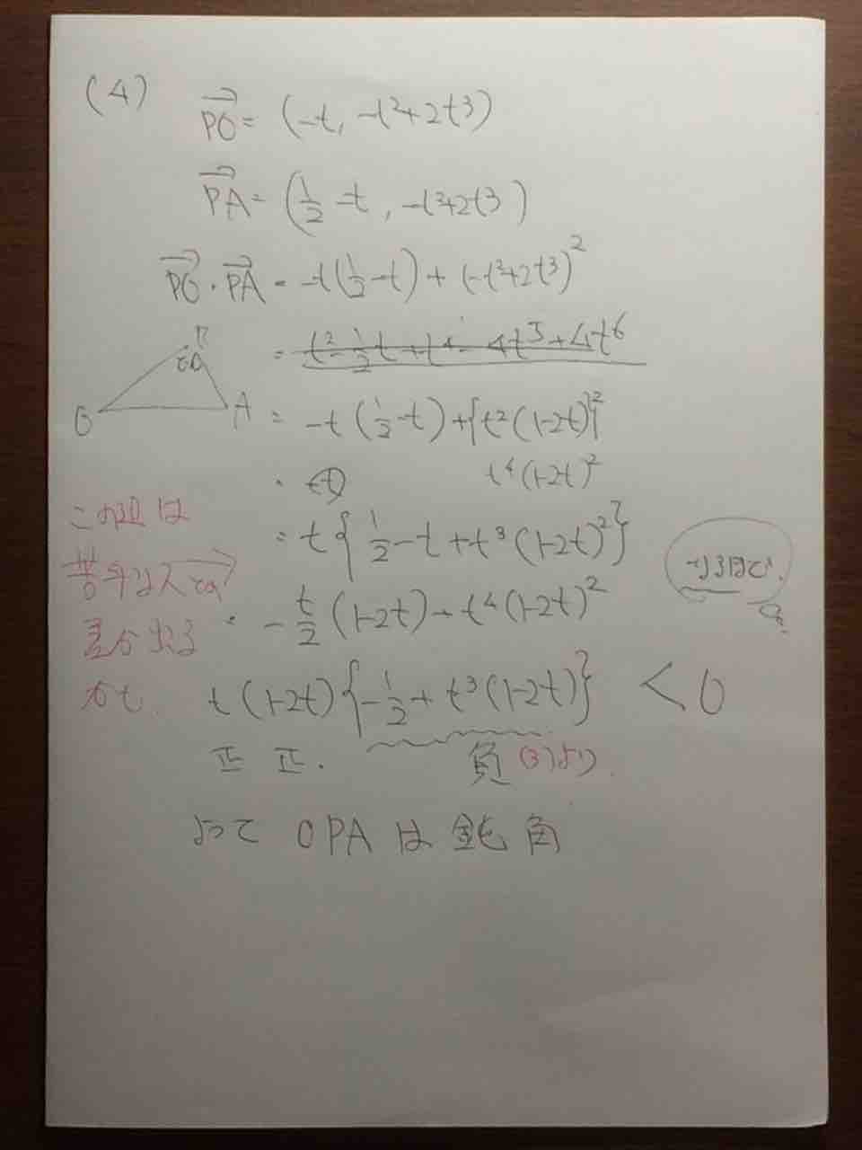 赤本☆岐阜大学 前期 2013/2016/2019/2022年版☆過去問12年分