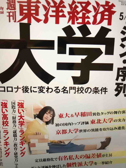 21年度より早稲田大学政治経済学部では数学 Aが必須 学習村の とりあえず国公立へ行こう 21年度より早稲田大学政治経済学部では数学 Aが必須 学習村の とりあえず国公立へ行こう