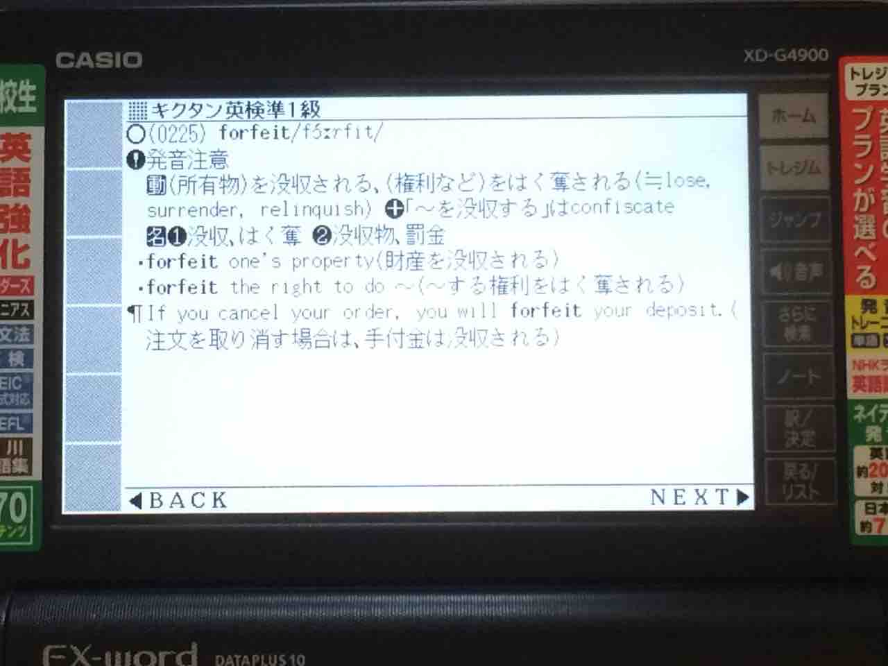英単語帳を一回りした後の勉強方法 英作文力アップ 学習村の とりあえず国公立を目指せ 英単語帳を一回りした後の勉強方法 英作文力アップ 学習村の とりあえず国公立を目指せ