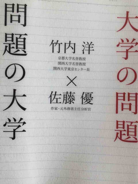 名桜大学 今 密かに評判の沖縄の公立大学 学習村の 国公立へ行こう 名桜大学 今 密かに評判の沖縄の公立大学 学習村の 国公立へ行こう
