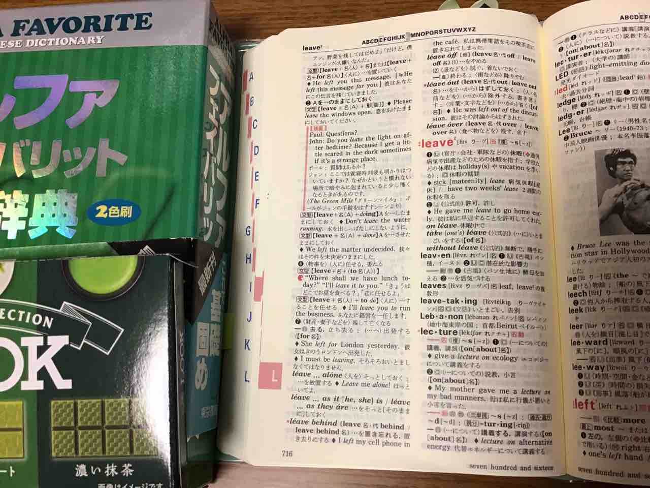 新 入門英語 Sexist Remarksの意味は ヒント 森元総理 背景知識は英文読解にとても役立つよって話 学習村の 国公立へ行こう