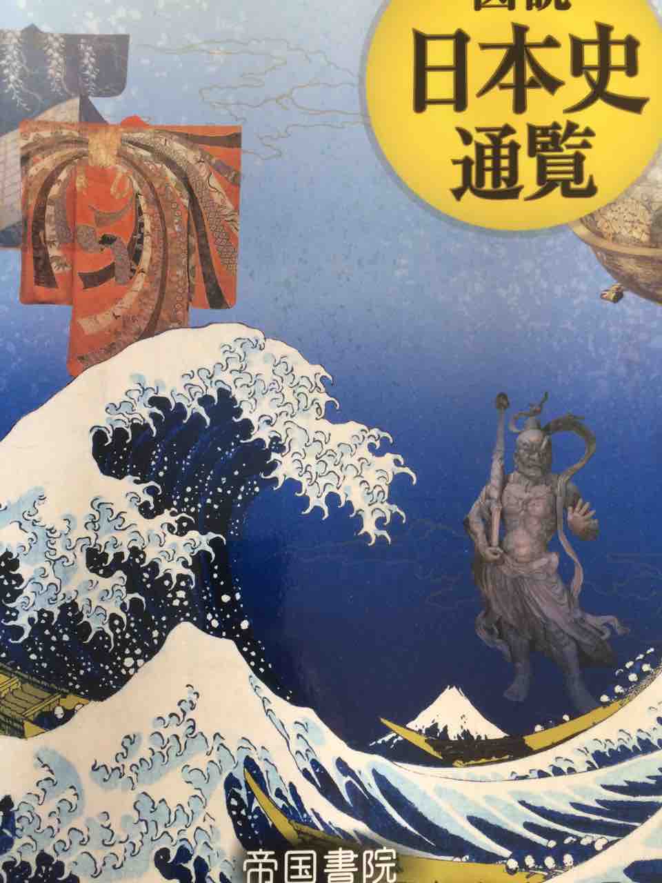 今読みたい一冊 子どもから大人まで 方丈記 鴨長明 ゆく川の流れは絶えずして 学習村の 国公立へ行こう 今読みたい一冊 子どもから大人まで 方丈記 鴨長明 ゆく川の流れは絶えずして 学習村の 国公立へ行こう