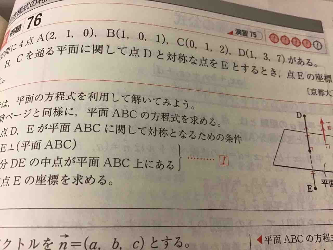 【青本】理系　京都大学　過去問セット 翌日発送】 青本 京都大学 理系 前期日程 1992年～2019年 28年分