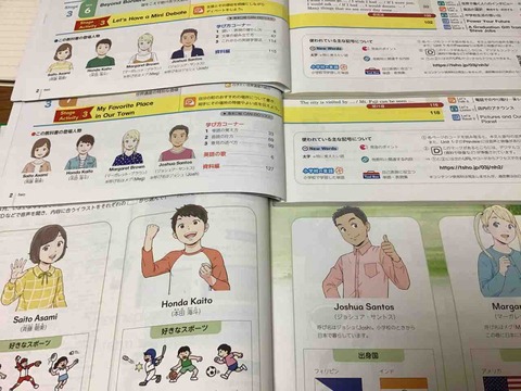 絶対 新中1生は 英語教科書の本文訳を見て 英文が書けるように練習しておきましょう 学習村の 国公立へ行こう