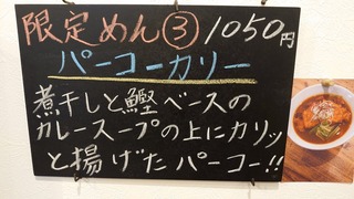 花枇