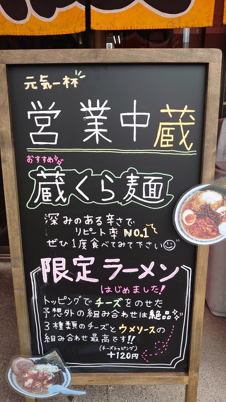 あれも食いたい、これも食いたい                スガピー