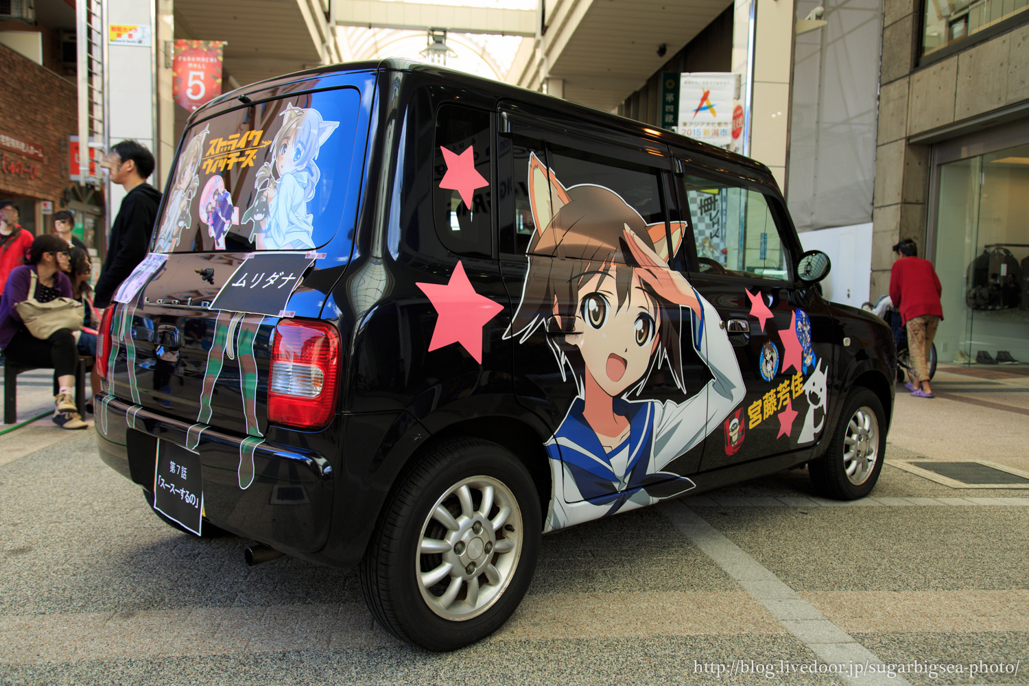 イオン 新発田 自転車