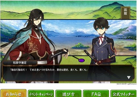 刀剣乱舞はしゃいでいます 続 舞台裏日記 刀剣乱舞はしゃいでいます 続 舞台裏日記