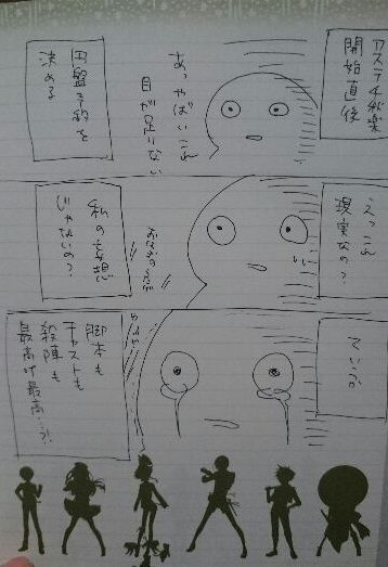 舞台 刀剣乱舞 虚伝 燃ゆる本能寺 メルパルクホール大阪 続 舞台裏日記 舞台 刀剣乱舞 虚伝 燃ゆる本能寺 メルパルクホール大阪 続 舞台裏日記