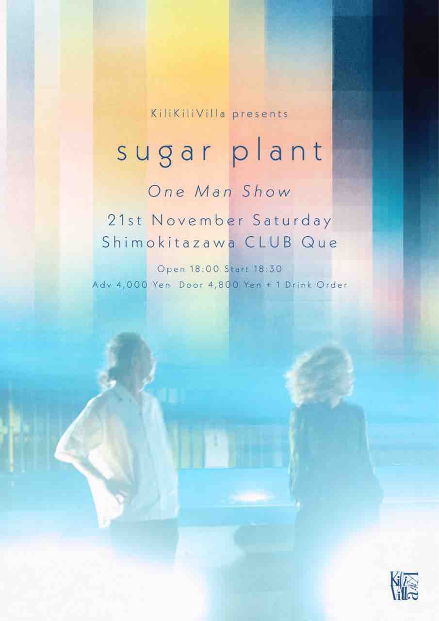20261121_flyer