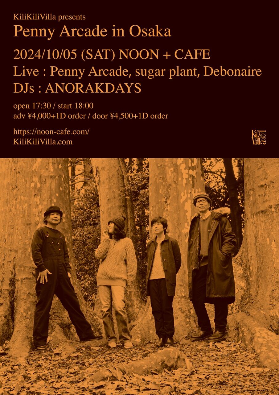 20241005flyer