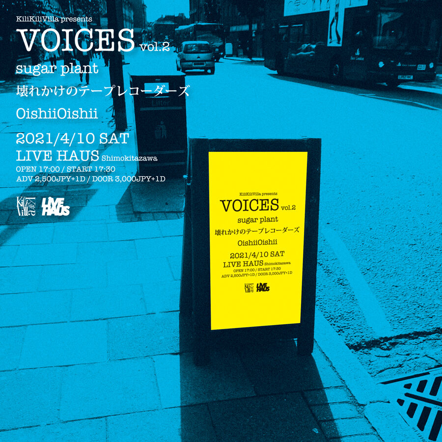 voices_vol2