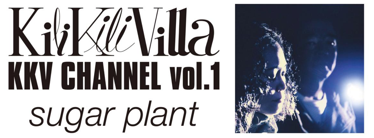 KKV CHANNEL vol.1