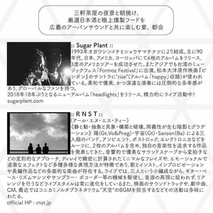 20190208flyer2