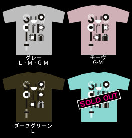 sugarplant T�����