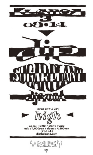 flyer_180914_dip_LABO3