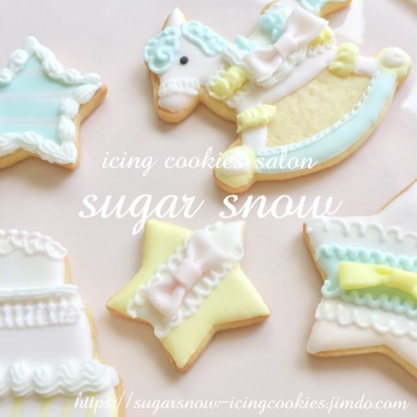 愛知県安城市のアイシングクッキー教室sugarsnowblog ゆめかわクッキー 愛知県安城市のアイシングクッキー教室sugarsnowblog ゆめかわクッキー