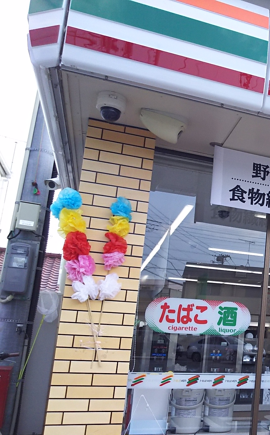 夏のお盆の花 福生 甘小枝の部屋ブログ 夏のお盆の花 福生 甘小枝の部屋ブログ