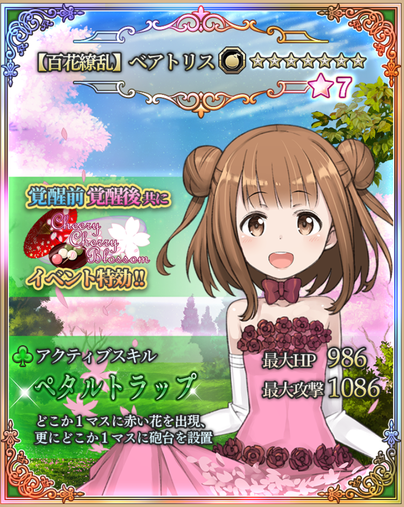 本日からランキングイベント開催です プリプリblog プリンセス プリンシパルブログ 本日からランキングイベント開催です プリプリblog プリンセス プリンシパルブログ