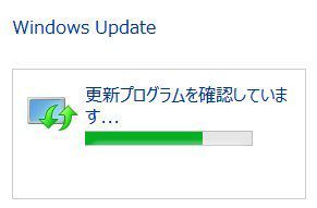 更新プログラム　20141107kono_win01_291x