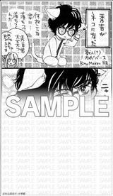 購入特典イラストサンプル