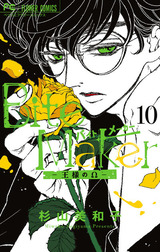 BiteMaker_10��