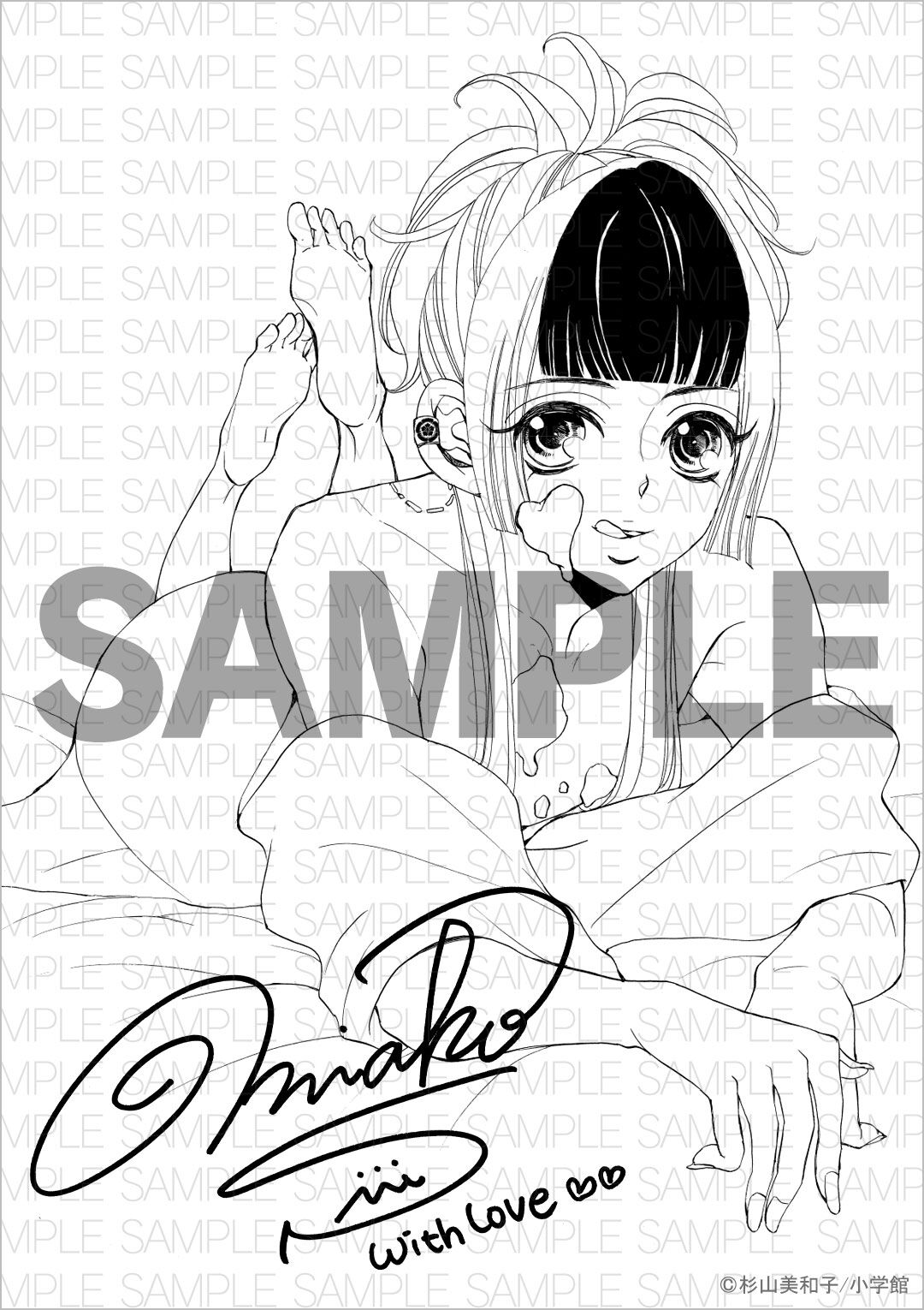 Bite Maker ～王様のΩ～」第36話！ : 杉山美和子のマンガ家ライフ